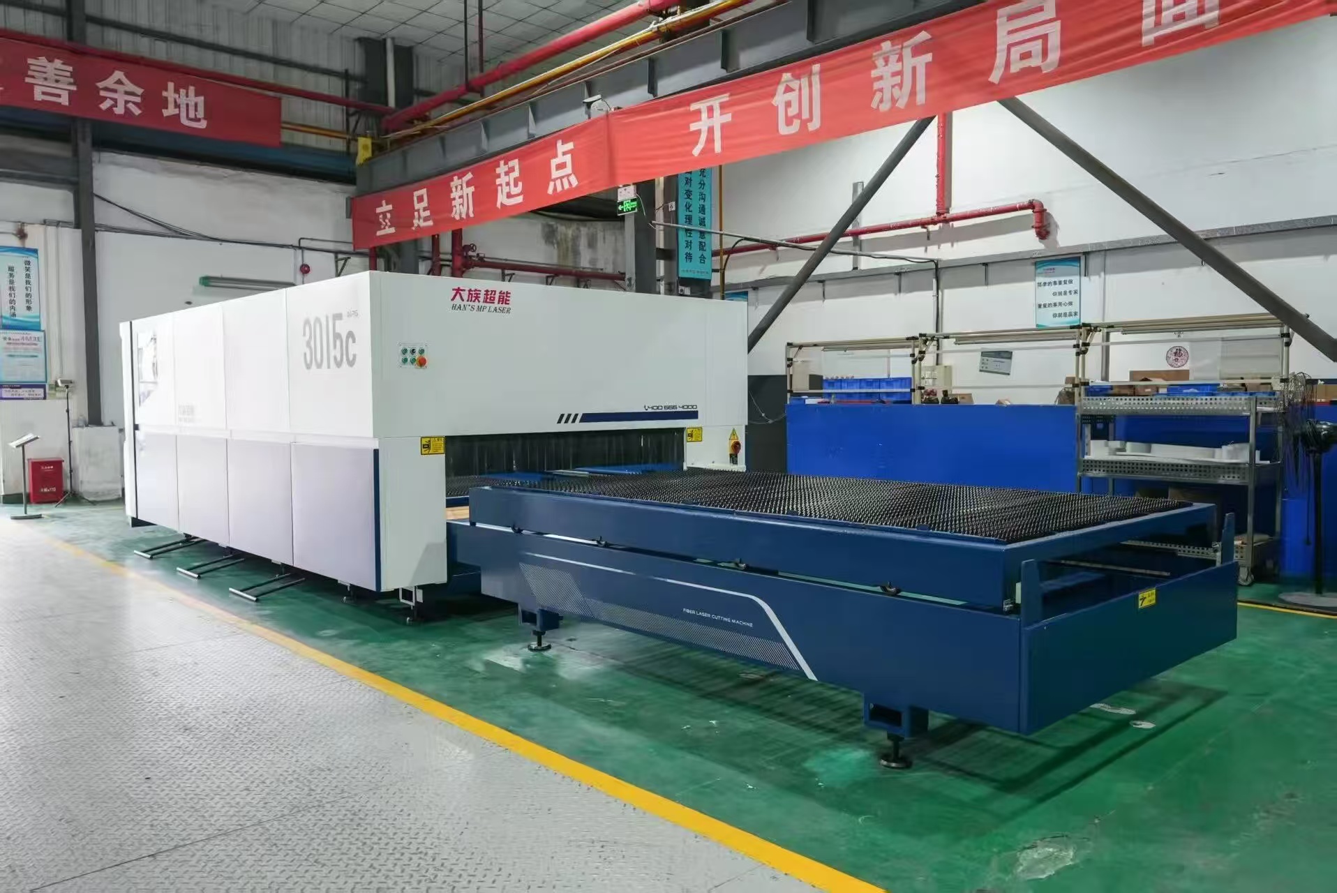 Laser cutting equipment
